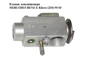 Клапан кондиционера MERCEDES-BENZ E-Klasse (210) 95-03 (МЕРСЕДЕС БЕНЦ 210) (A2108300084, 2108300084)