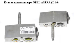 Клапан кондиционера OPEL ASTRA (J) 10- (ОПЕЛЬ АСТРА J) (7018068.3, 70180683)