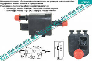 Клапан подогрева топлива ( датчик температуры топлива ) 1579Y6 Citroen / СИТРОЭН JUMPY 1995-2004 / ДЖАМПИ 1, Citroen / С