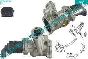 Клапан возврата ОГ / Клапан рециркуляции выхлопных газов / Клапан EGR / ЕГР 700020240 Fiat / ФИАТ DOBLO 2000-2005 / ДОБЛ