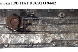 Клапанная крышка 1.9D FIAT DUCATO 94-02 (ФИАТ ДУКАТО) (5972727, 9630256880, 9603297580, 9623915480, 9625675180)