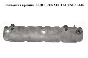 Клапанная крышка 1.9DCI RENAULT SCENIC 03-09 (РЕНО СЦЕНИК) (8200303546)