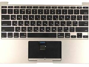 Клавиатура для ноутбука Hosowell Apple MacBook Air A1370 2011+ Silver с топ-панель RU горизонтальный Enter