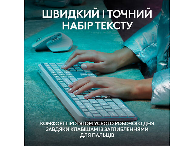 Клавиатура Logitech MX Keys S Wireless UA Pale Grey (920-011588) - Фото 2