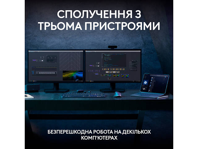 Клавиатура Logitech MX Keys S Wireless UA Graphite (920-011593) - Фото 10