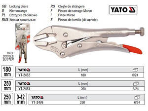 Клещи плоскогубцы зажимные l=180 мм CrMo YATO YT-2452