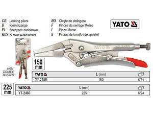Клещи плоскогубцы зажимные удлиненные прямые губки l=150 мм YATO YT-2459