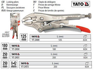 Клещи зажимные YATO сварщика l=180 мм CrMo YT-2450
