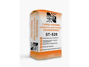 Клей для Армування та Кріплення Пінопласту UMIX ST-520 для теплоізоляції, 25кг