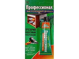 Клей Професіонал Метал Шкіра Кераміка Дерево (Хімік Плюс) 35мол.