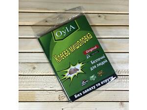 Клейова пастка мишоловка для гризунів книжка 24х16,5 см Oyla