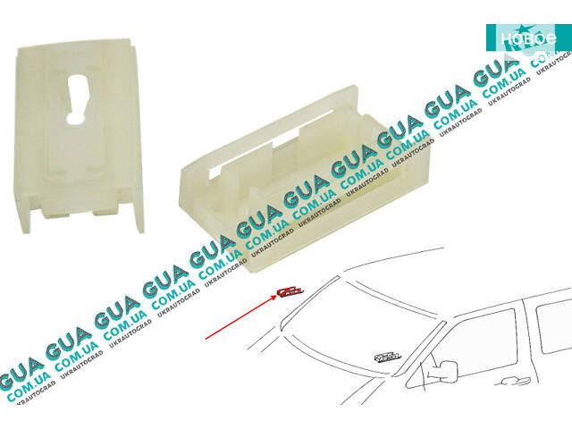 Клипса / зажим крепление декоративной планки лобового стекла правая ( молдинга ) 1009809 Mercedes / МЕРСЕДЕС VITO W638 1