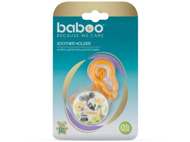 Кліпса для пустушок Baboo Transport 0+ мес (90422) - Фото 4