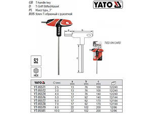 Ключ 6 гранный ручка YATO HEX М8 l=200 мм YT-05579
