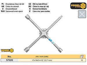 Ключ балонный тип Х усиленный 17x19x21x1/2' VOREL-57020