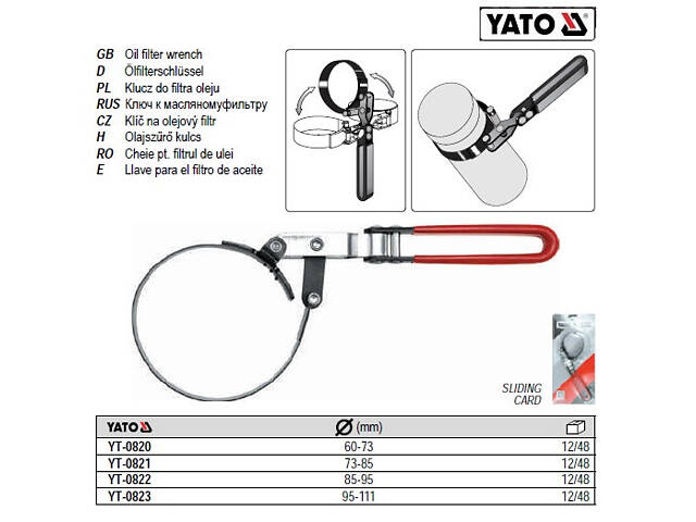 Ключ для оливного фильтра Ø=60-73 мм YATO YT-0820 - Фото NaN