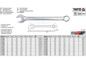 Ключ комбинированный М=10 мм l=150 мм YATO YT-0339