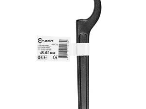 Ключ радиусный ударный 45-52мм Forcekraft FK-685C52