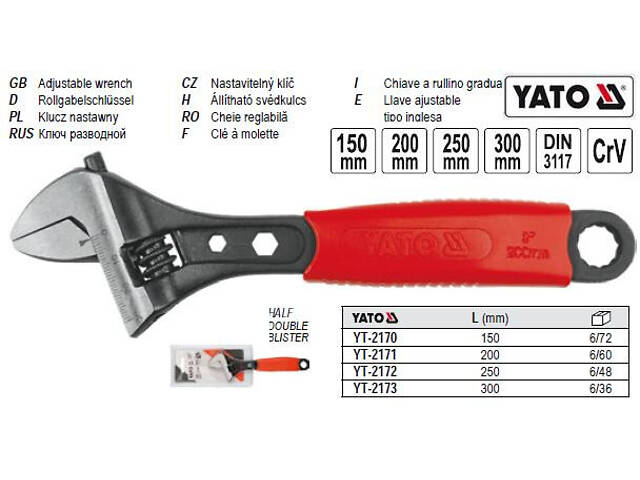 Ключ разводной YATO ручка ПВХ L=250 мм YT-2172 - Фото 1