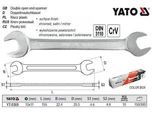 Ключ рожковый рижковий CrV М=10х11 l=155 мм YATO YT-0369