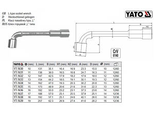 Ключ торцевой тип L М=18 l=192 мм YATO YT-1638