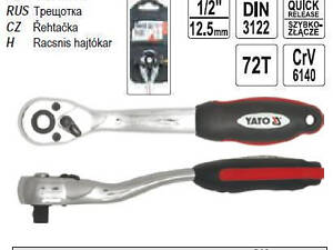 Ключ трещотка M=1/2' L=250 мм YATO YT-0318