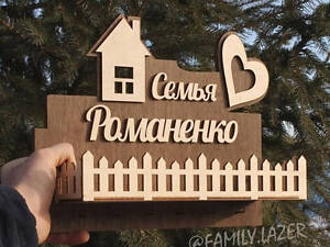 Ключниця настінна, Настінна ключниця з дерева, Ключниця 14