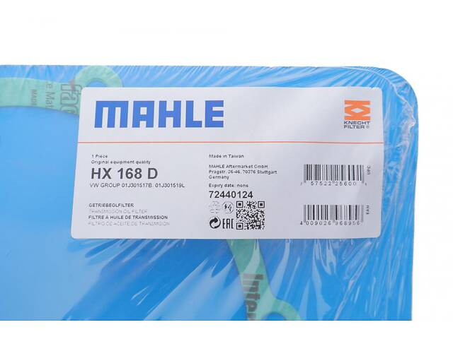 KNECHT HX 168D Фильтр АКПП Audi A4/A6 1.8T/1.9-4.2 97-05 - Фото 7