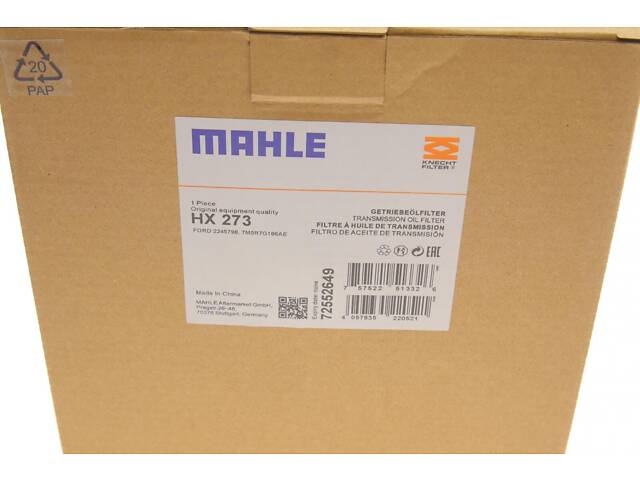 KNECHT HX 273 Фільтр АКПП Ford C-Max/Focus/Galaxy 1.5-2.0 06- - Фото 5