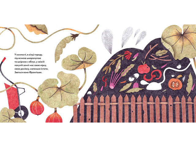 Книга для дітей Франтішек із компосту / Сімона Чехова. - Фото 2