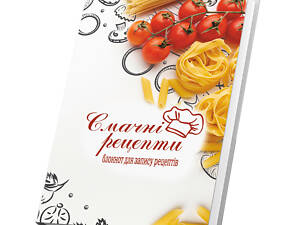 Книга для записи кулинарных рецептов Арбуз Макароны Кук Бук 15 х 21 см A5 360 стр