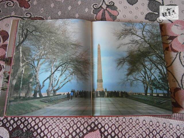 Фотоальбом. Подвиг твій безсмертний. 1985 р. - Фото 6