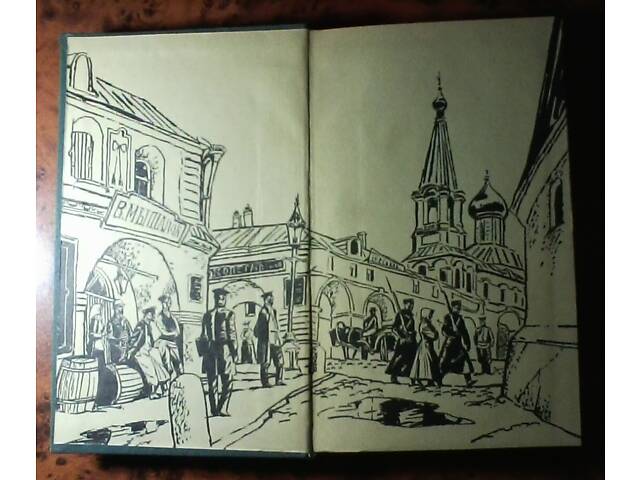 Книга. Л.Н.Толстой - Воскресіння. - Фото 4