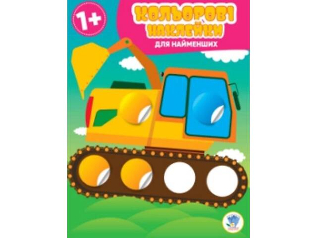 Книга серія: Розвивайка. Магічні кружочки ' Авто ' - Фото 2