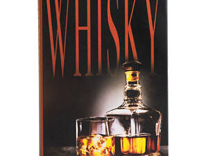 Книга сейф металлическая Виски 26х17х5 см 0001-042 обложка кожзам