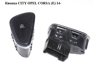 Кнопка CITY OPEL CORSA (E) 14- (ОПЕЛЬ КОРСА) (13423496)