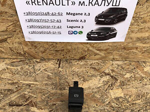 Кнопка електроручника Renault Laguna 3 2007-15р. (Рено Лагуна 3) 363210001r