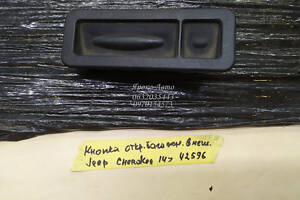 Кнопка открывания багажника внешняя Jeep Cherokee 14- 000042596