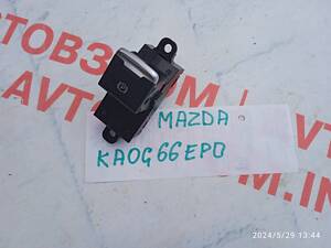 Кнопка ручного тормоза для Mazda CX-5, 2012-16 KAOG66EPO