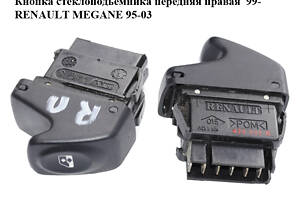 Кнопка стеклоподьёмника передняя правая 99- RENAULT MEGANE 95-03 (РЕНО МЕГАН) (7700429998K, 7700429998)