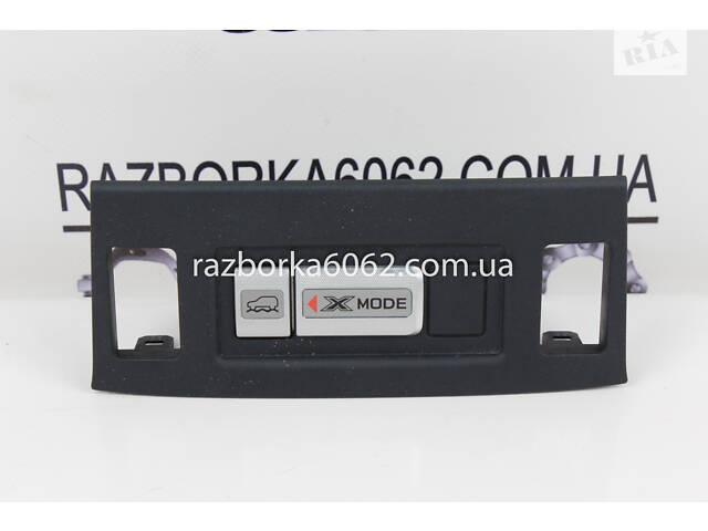 Кнопка в консоль 15- Subaru Forester (SJ) 2012-2018 83211SG010