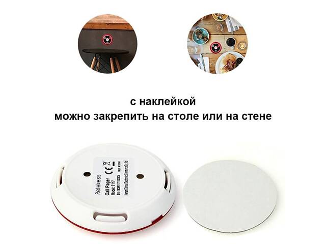 Кнопка виклику офіціанта безпровідна з 4-ма кнопками Retekess T117 червона (счет, вызов, отмена, заказ) - Фото 2