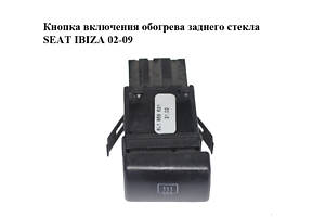 Кнопка включения обогрева заднего стекла SEAT IBIZA 02-09 (СЕАТ ИБИЦА) (6L1959621)