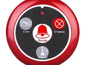 Кнопка вызова официанта беспроводная с 4-мя кнопками Retekess T117 красная (счет, вызов, отмена, кальян)