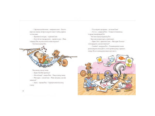 Книга 7 звичок щасливих дітей - Шон Кові Видавництво Старого Лева (9789666799794) - Фото 6