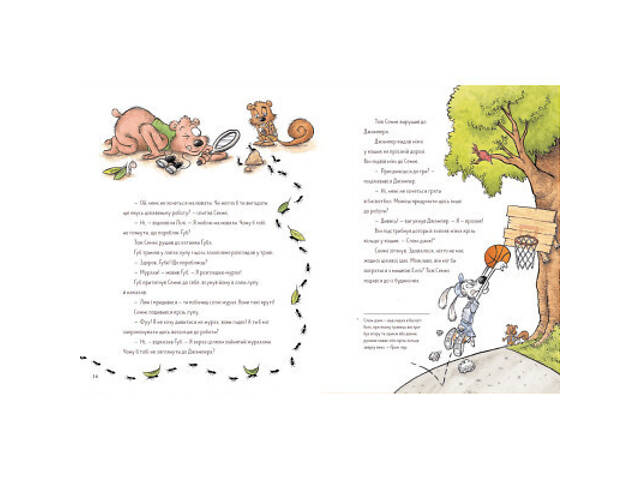 Книга 7 звичок щасливих дітей - Шон Кові Видавництво Старого Лева (9789666799794) - Фото 7