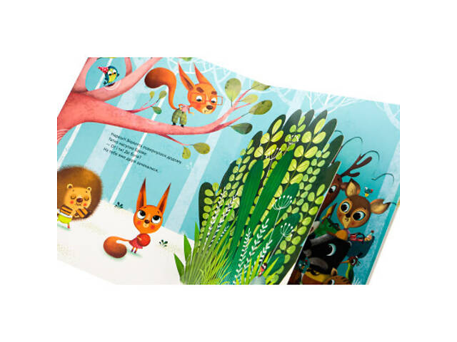 Книга День народження білочки - Сільві Мішлен, Амандін Піу Vivat (9786176906377) - Фото 4