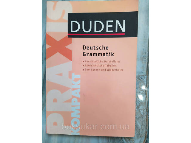Книга Duden Praxis kompakt - Deutsche Grammatik - Фото 1
