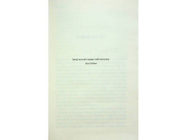 Книга Голлі - Стівен Кінг КСД (9786171507043) - Фото 10