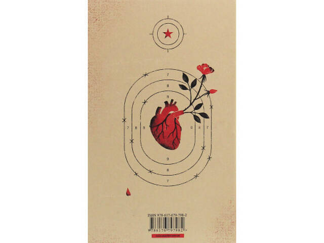 Книга Жарт - Мілан Кундера Видавництво Старого Лева (9786176797982) - Фото 2